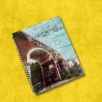 Sadiq Public School Premium Notebook