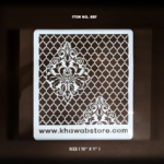 Moroccan Damask Reusable Stencil – Item 007 (10" × 11")