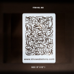 Abstract Arabic Calligraphy Reusable Stencil – Item 012 (8" × 12")