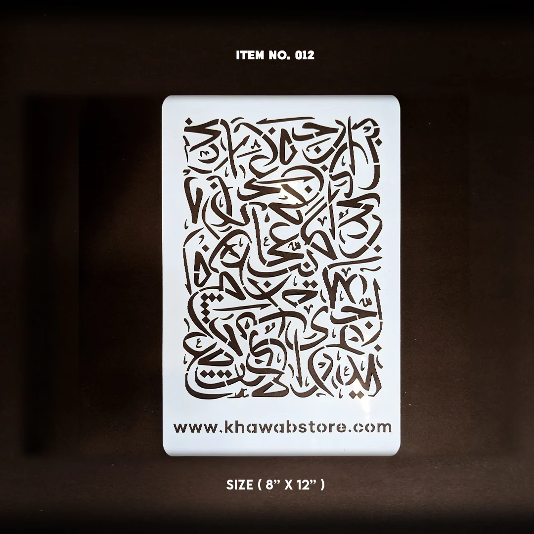 mianart - 2026-08-09T175425.764 Abstract Arabic Calligraphy Reusable Stencil – Item 012 (8" × 12") - Image 1