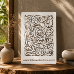 Abstract Arabic Calligraphy Reusable Stencil – Item 012 (8" × 12") - Image 2