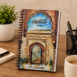 Dolat Khana Personal Diary - Image 3