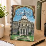 Dera Nawab Personal Diary - Image 3