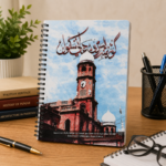 S D High School Personal Diary - Image 2